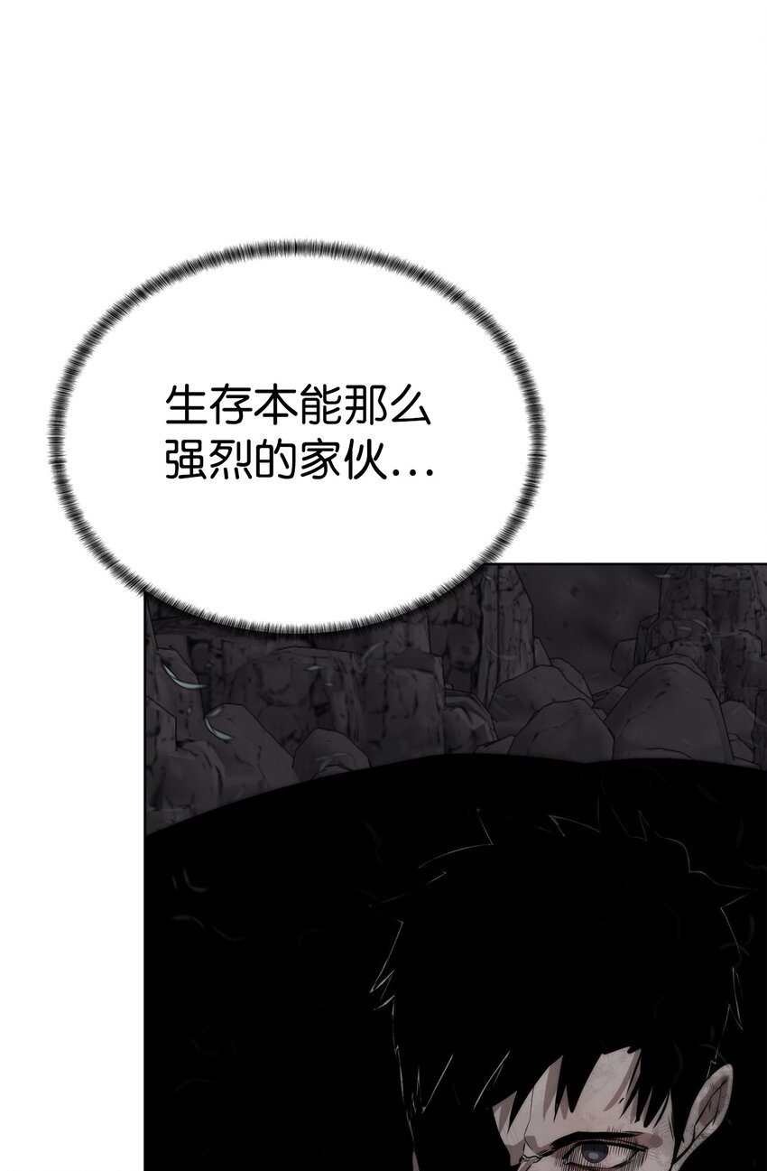 36 召唤贤者(1/2)-第37话