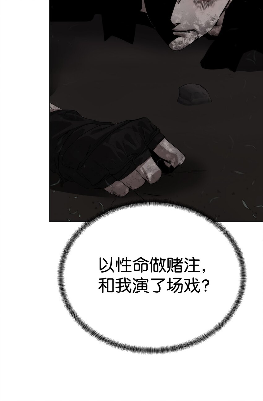 36 召唤贤者(1/2)-第37话