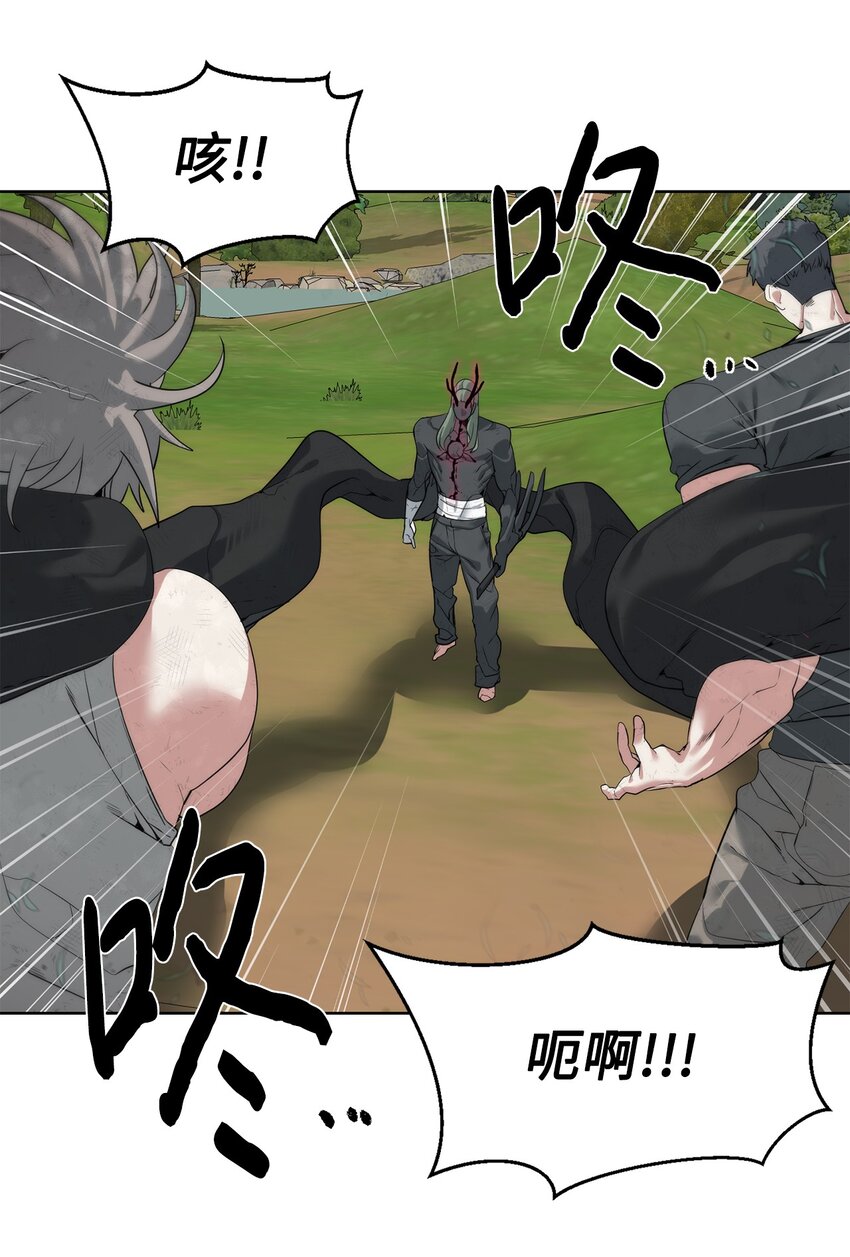 36 召唤贤者(1/2)-第37话