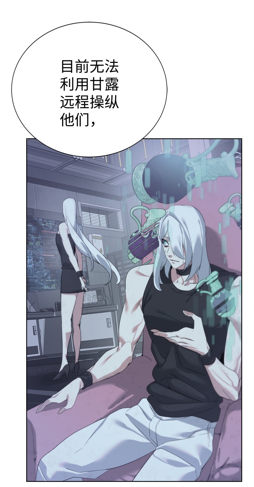 36 召唤贤者(1/2)-第37话