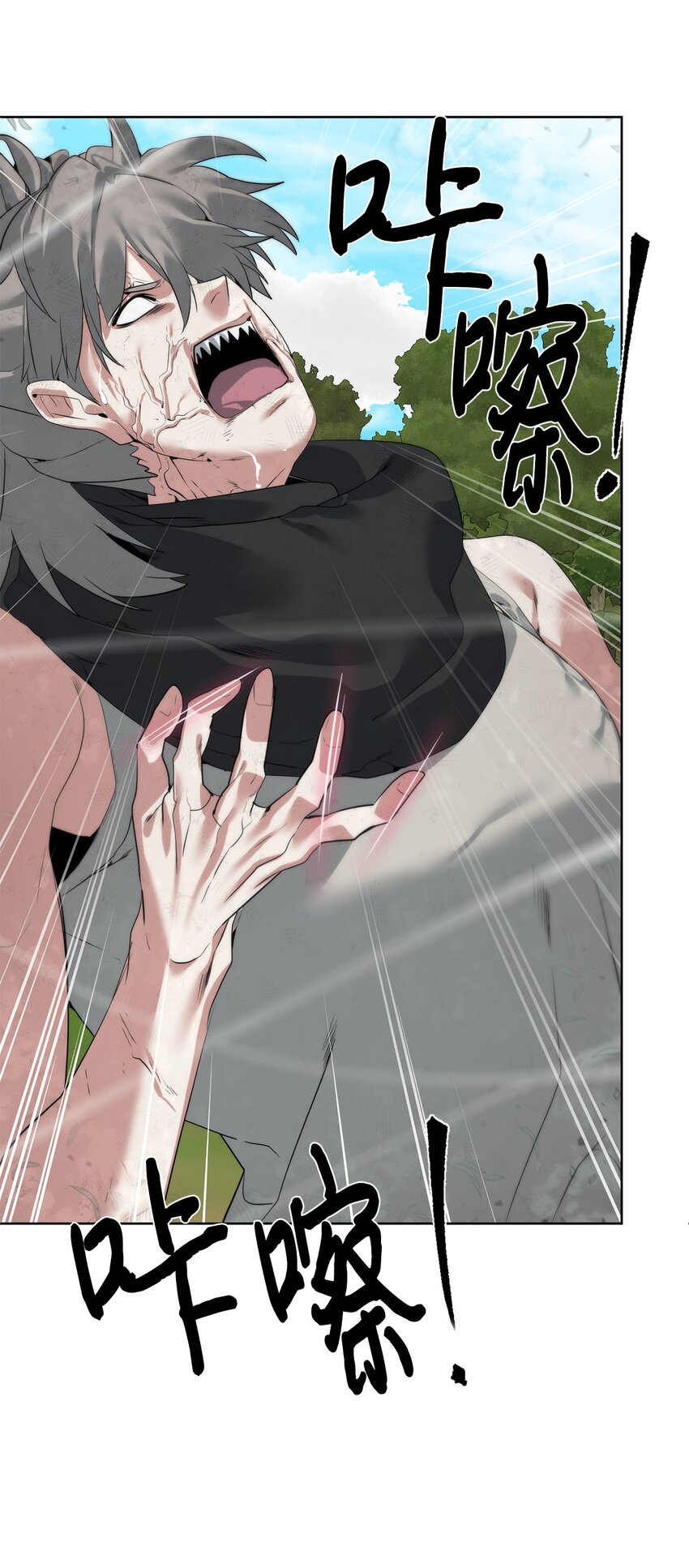 36 召唤贤者(1/2)-第37话