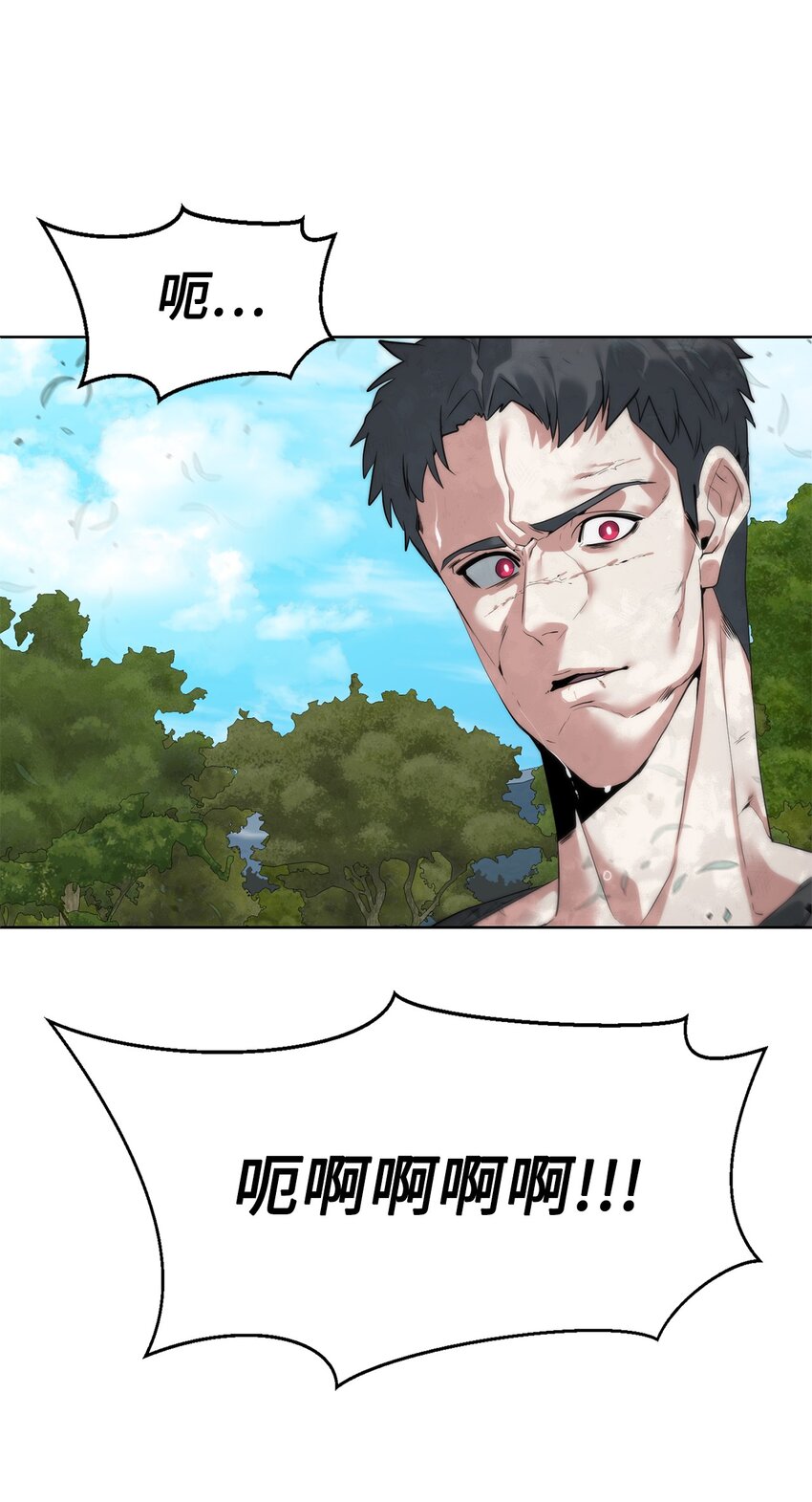 36 召唤贤者(1/2)-第37话