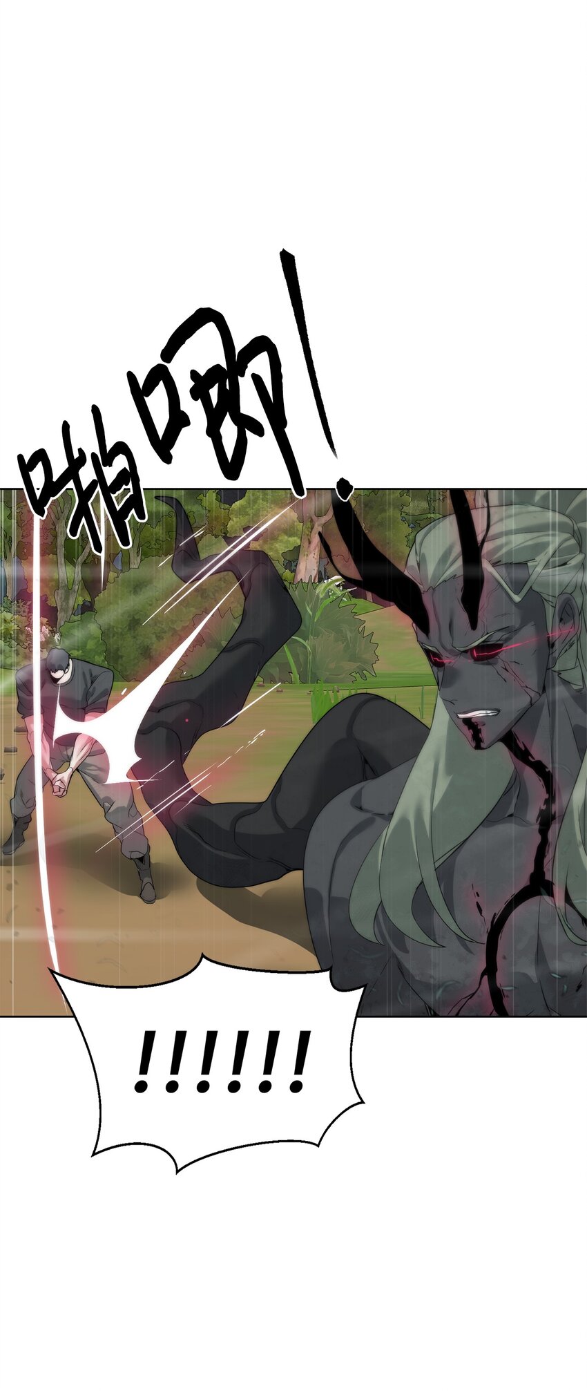 36 召唤贤者(1/2)-第37话