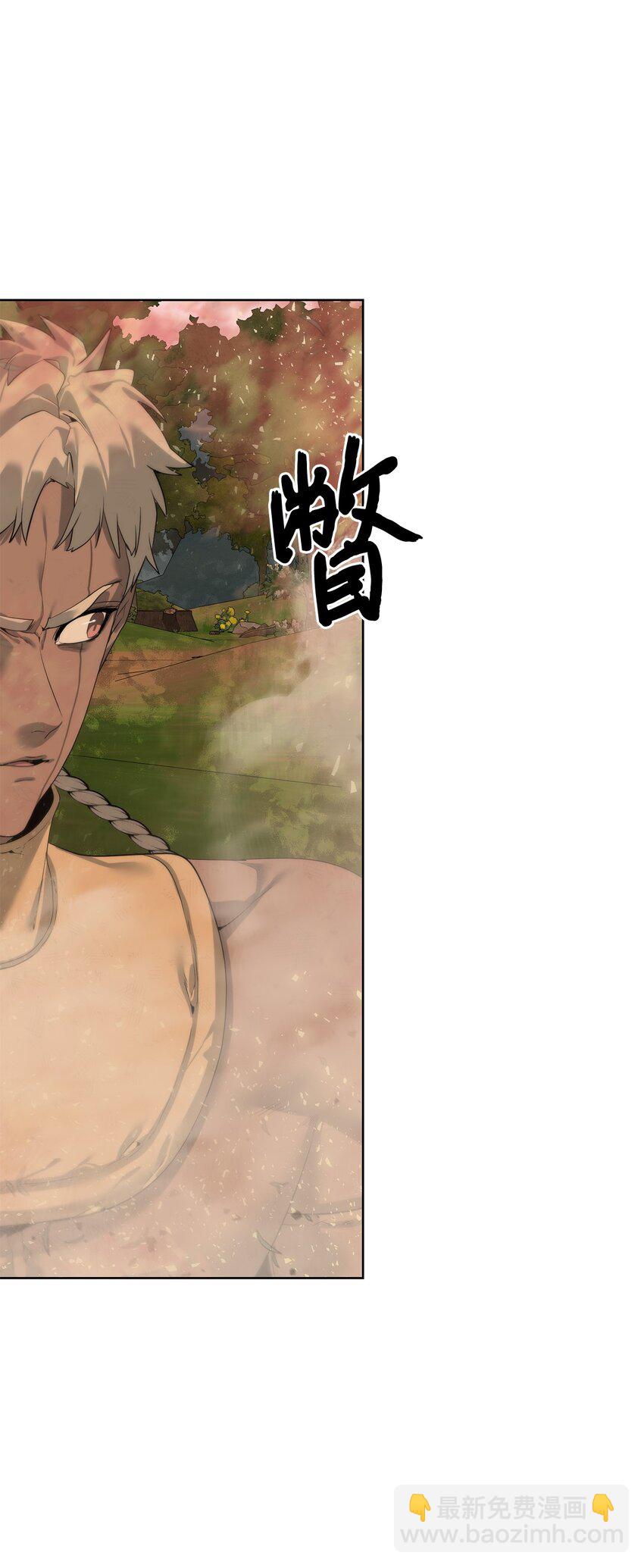 38 活到最后(1/2)-第39话