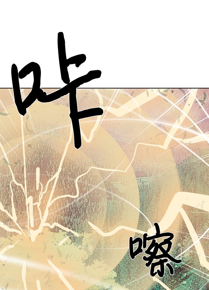 38 活到最后(1/2)-第39话