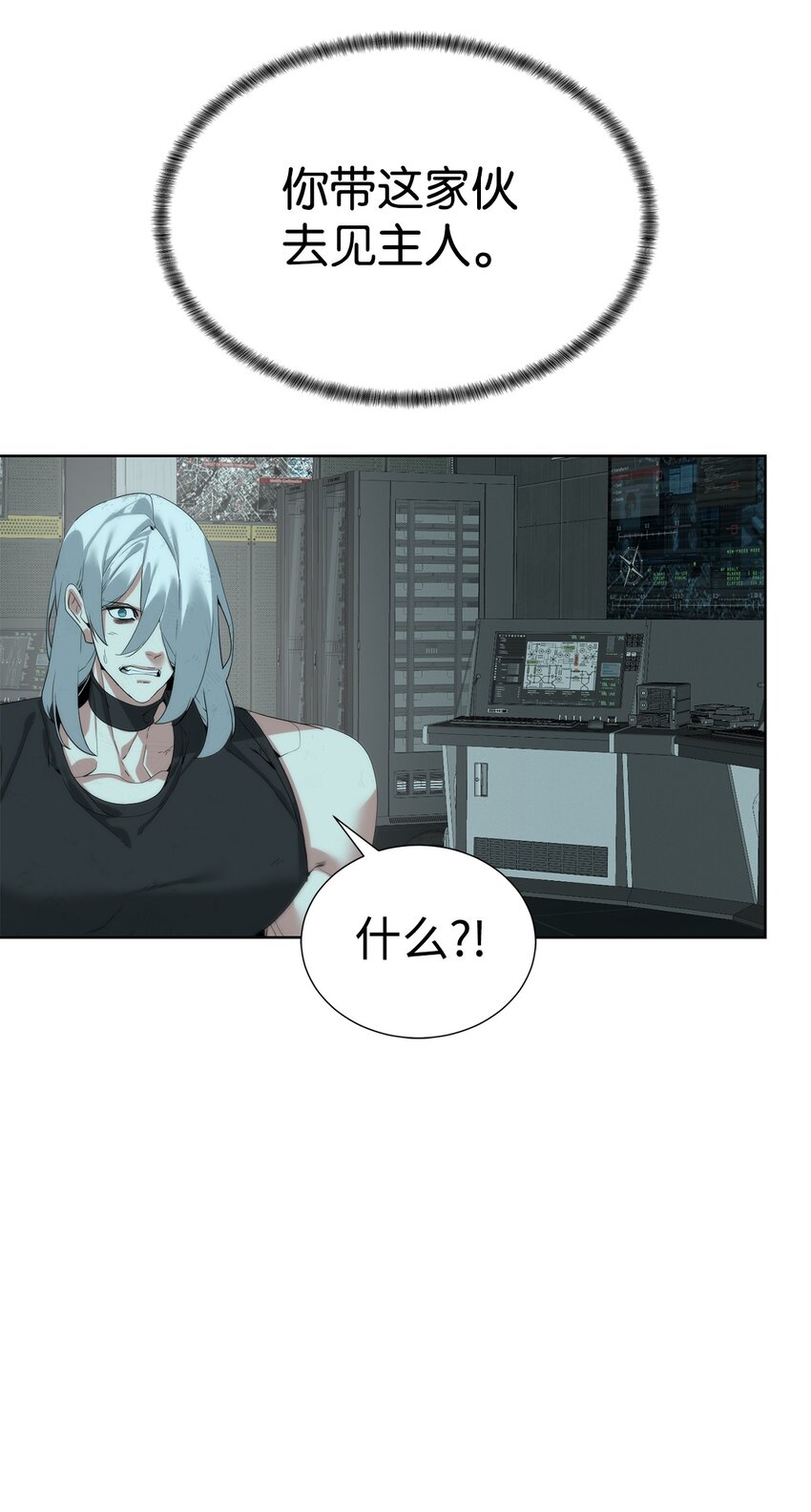 38 活到最后(1/2)-第39话