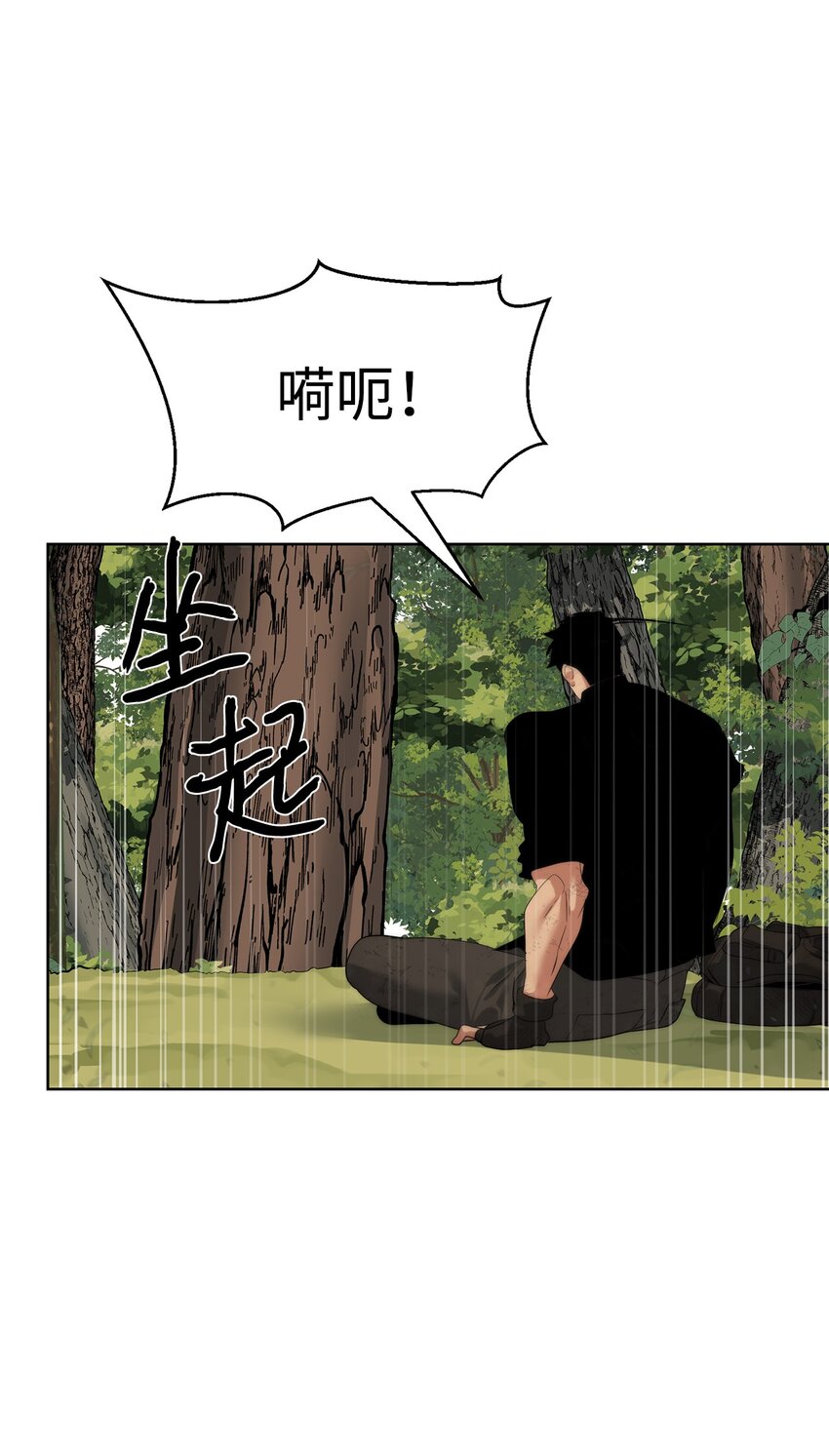 38 活到最后(1/2)-第39话