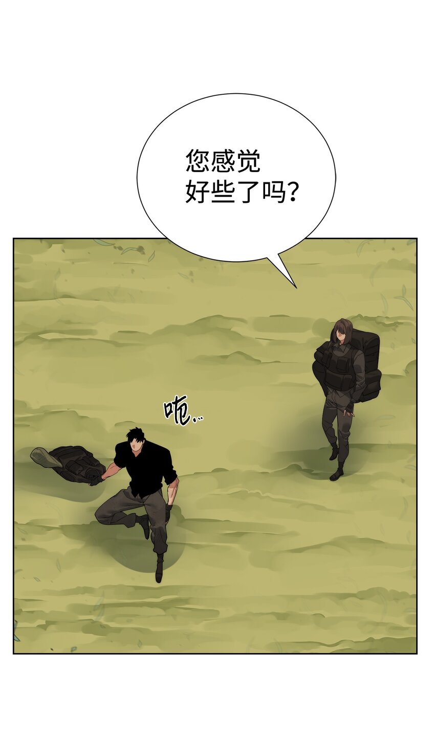 38 活到最后(1/2)-第39话