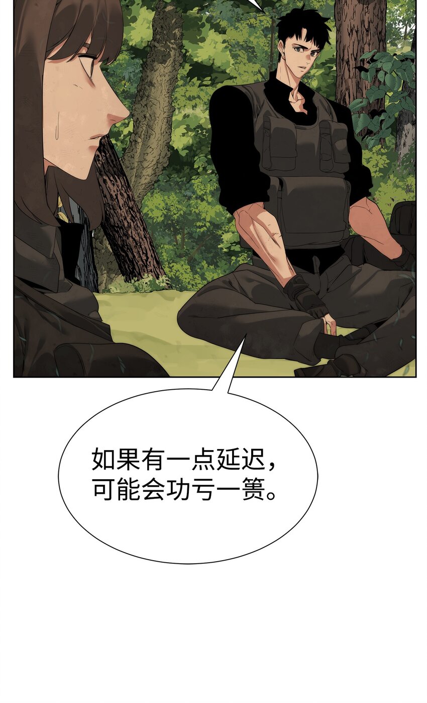 38 活到最后(1/2)-第39话