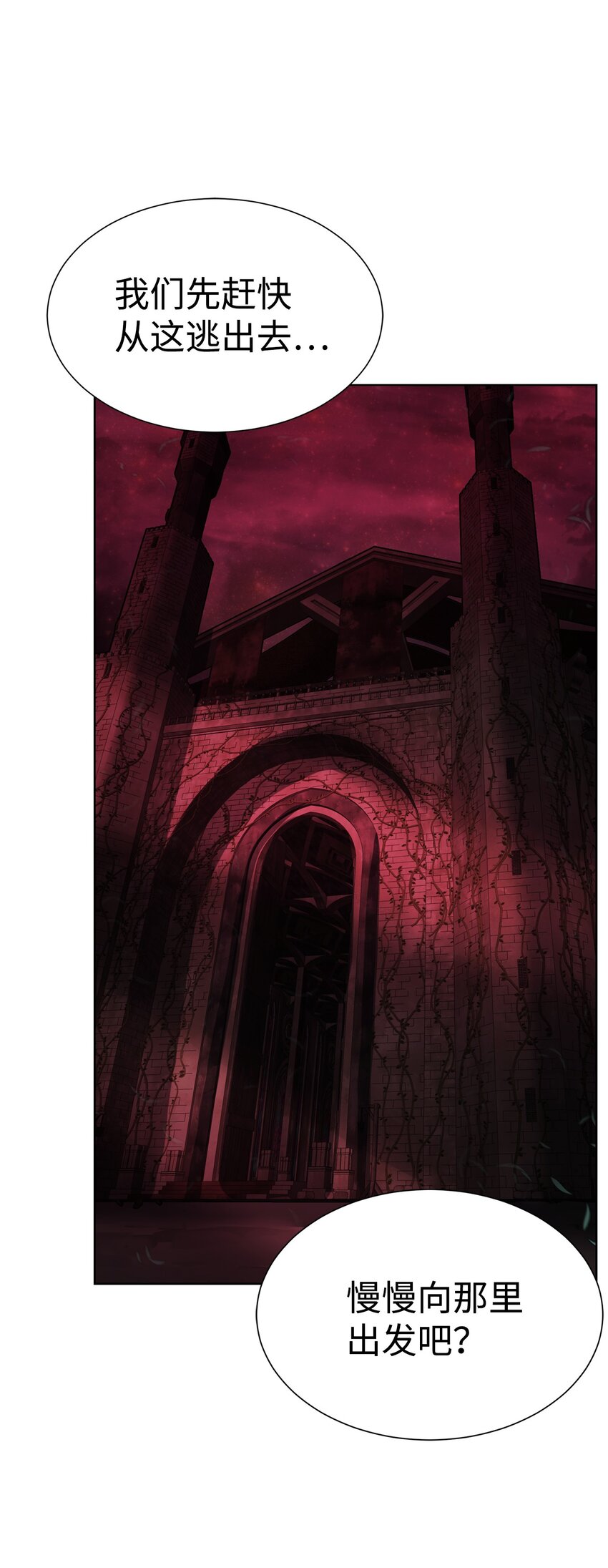 38 活到最后(1/2)-第39话