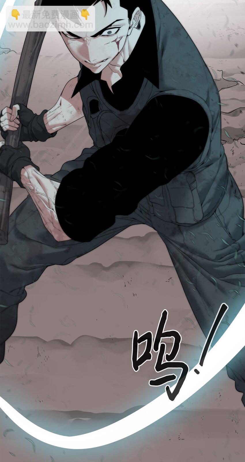 04 鏖战(1/2)-第5话