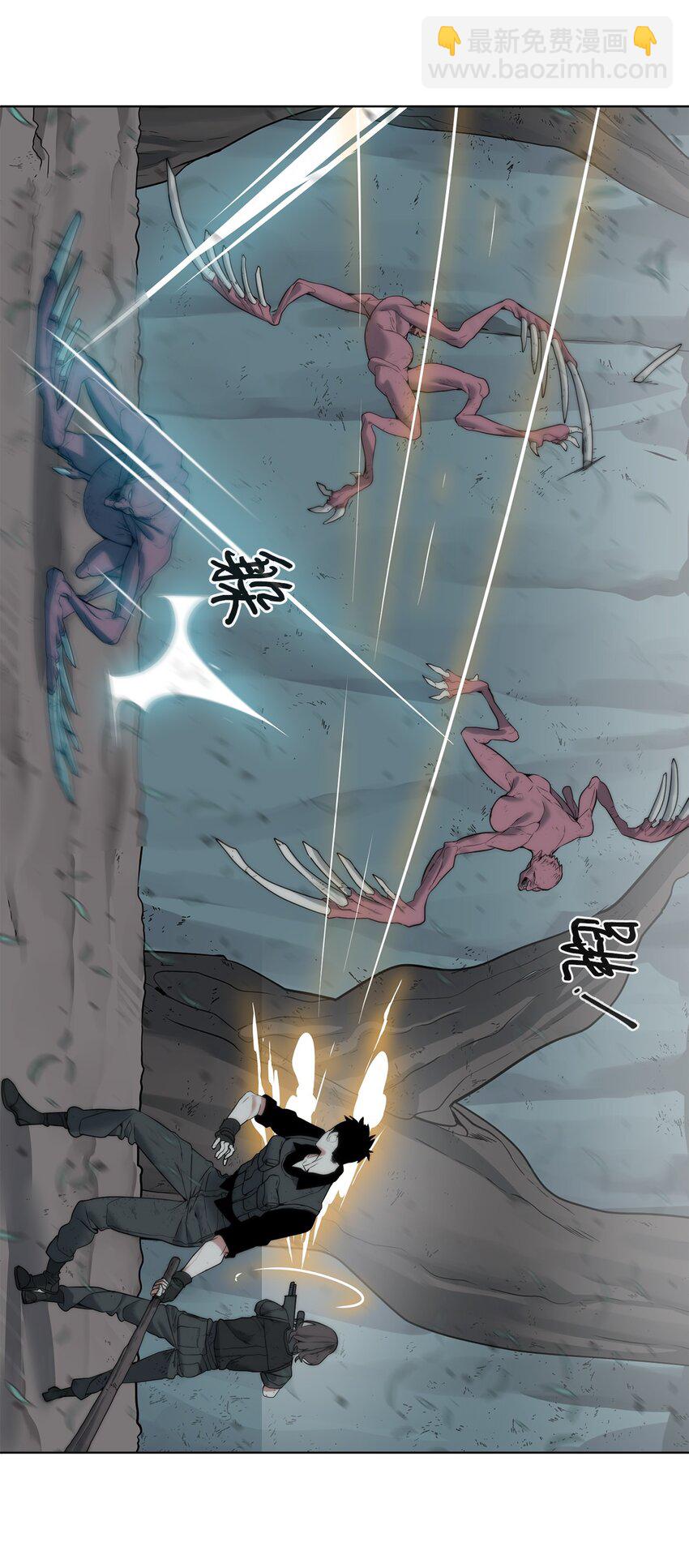 04 鏖战(1/2)-第5话