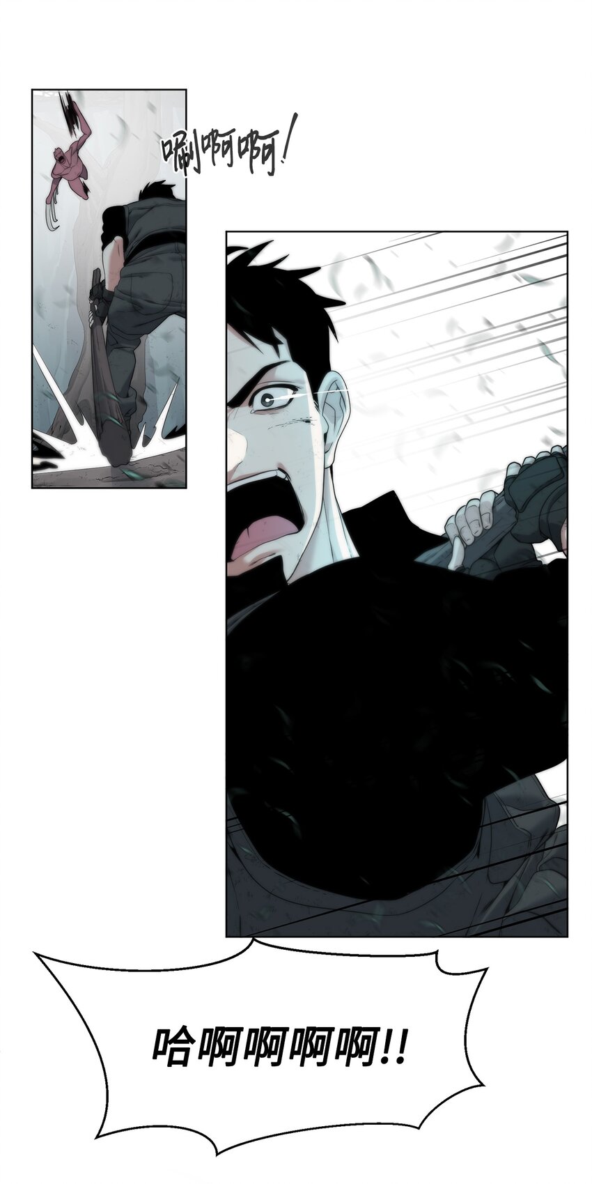 04 鏖战(1/2)-第5话