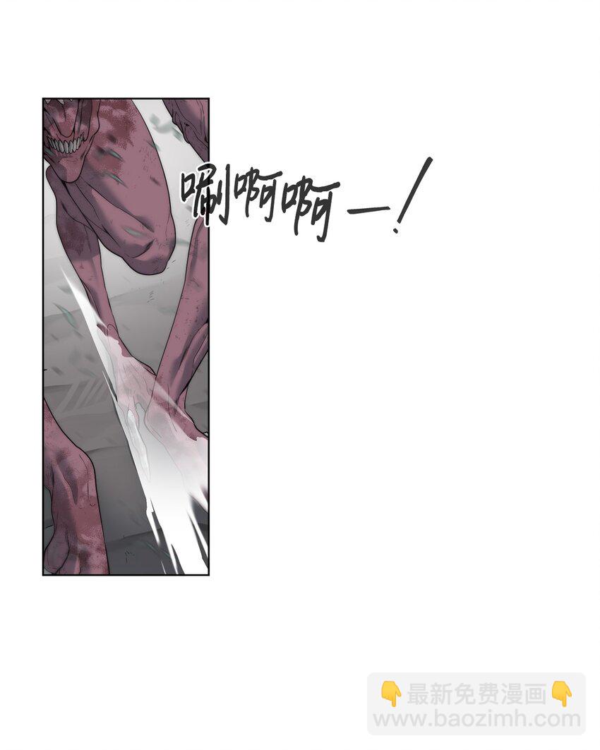 04 鏖战(1/2)-第5话