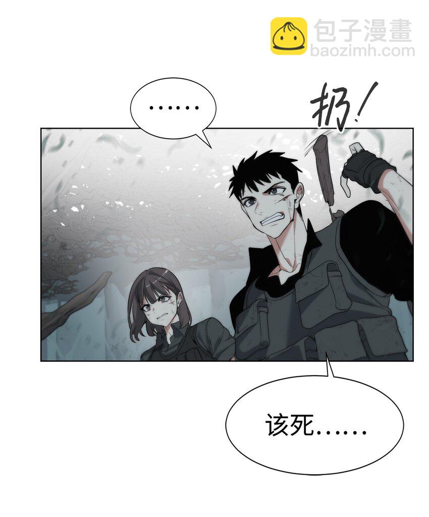 04 鏖战(1/2)-第5话