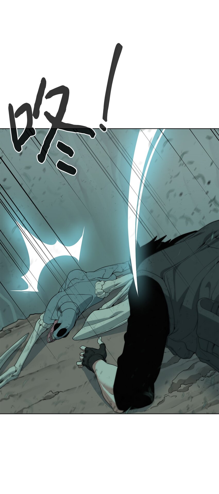 04 鏖战(1/2)-第5话