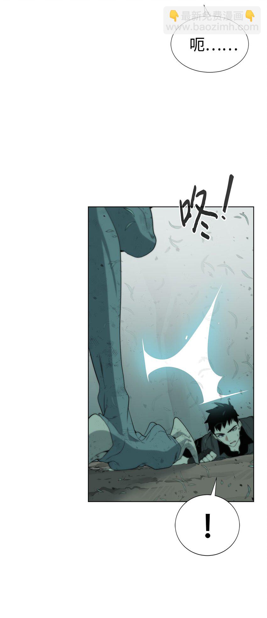 04 鏖战(1/2)-第5话