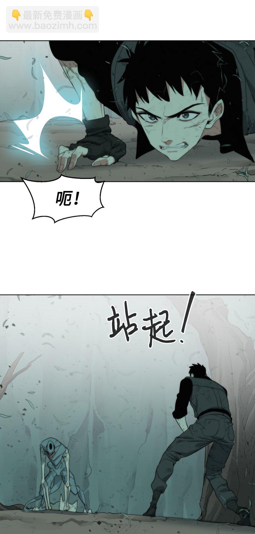 04 鏖战(1/2)-第5话