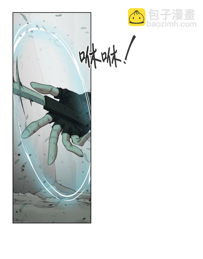 04 鏖战(1/2)-第5话