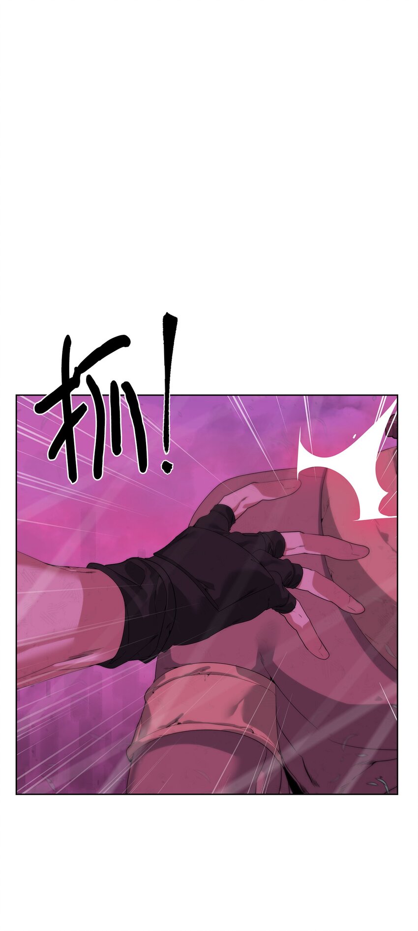 40 对战贤者(1/2)-第41话