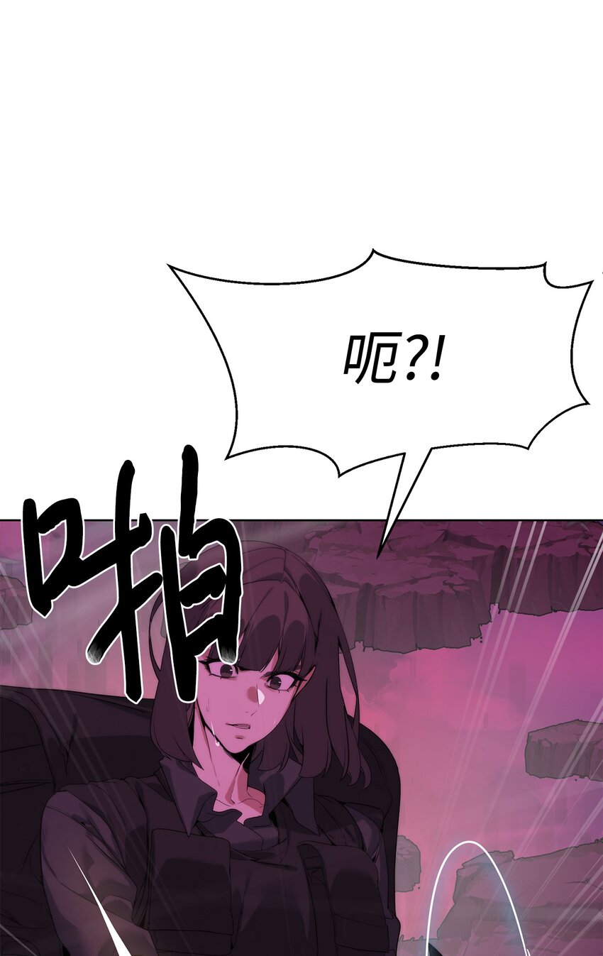 40 对战贤者(1/2)-第41话