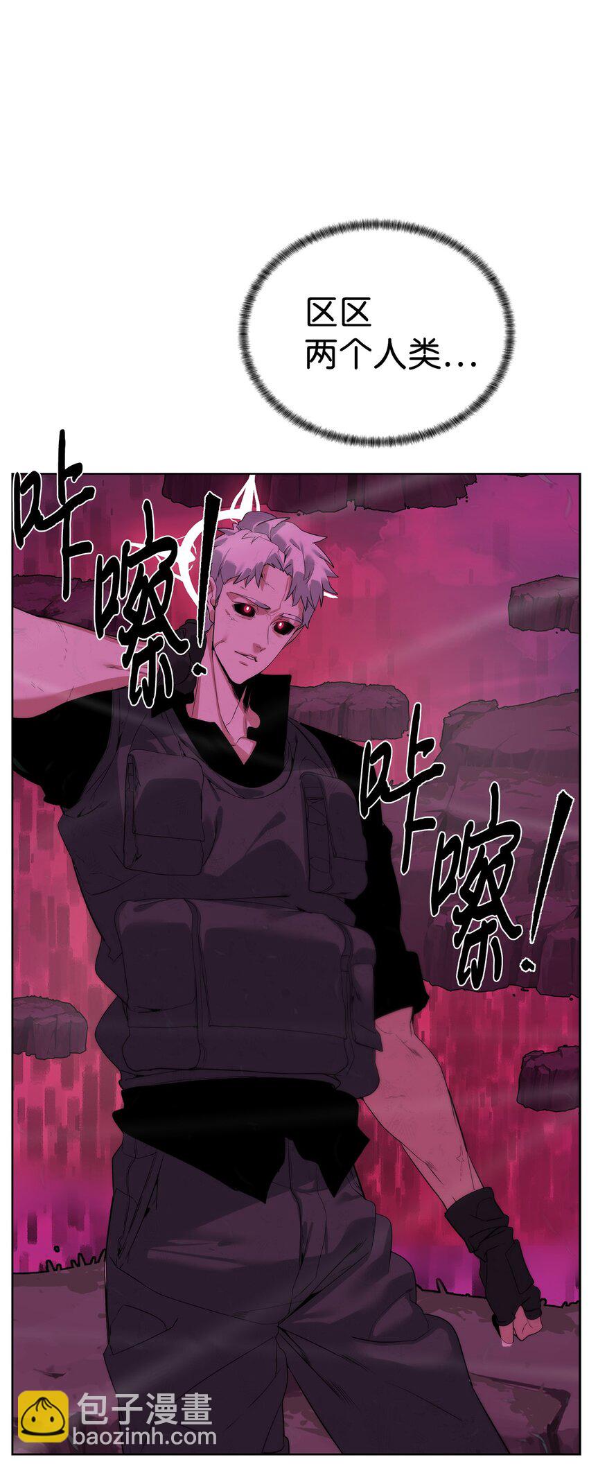 40 对战贤者(1/2)-第41话