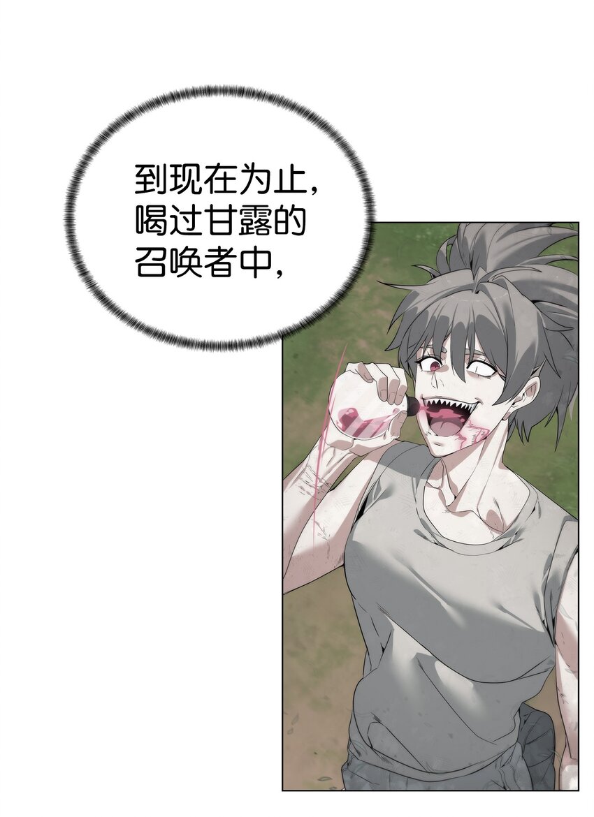 40 对战贤者(1/2)-第41话