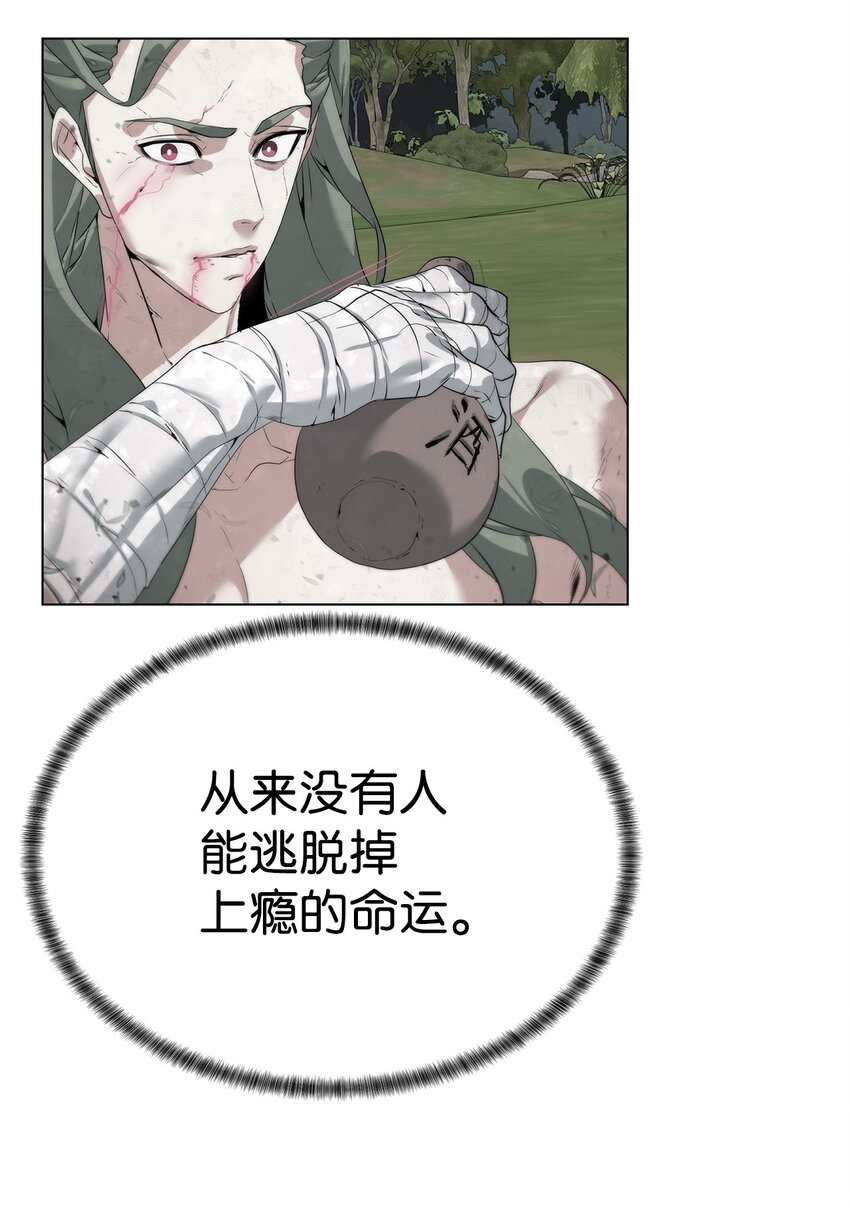 40 对战贤者(1/2)-第41话