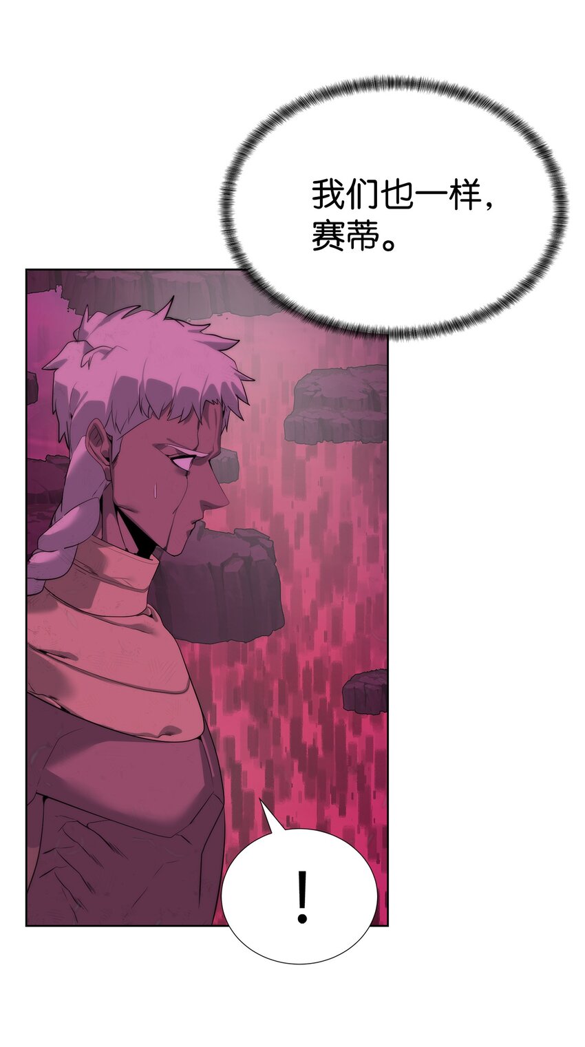 40 对战贤者(1/2)-第41话