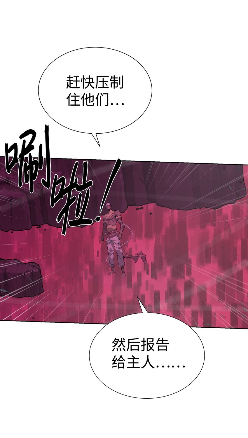 40 对战贤者(1/2)-第41话