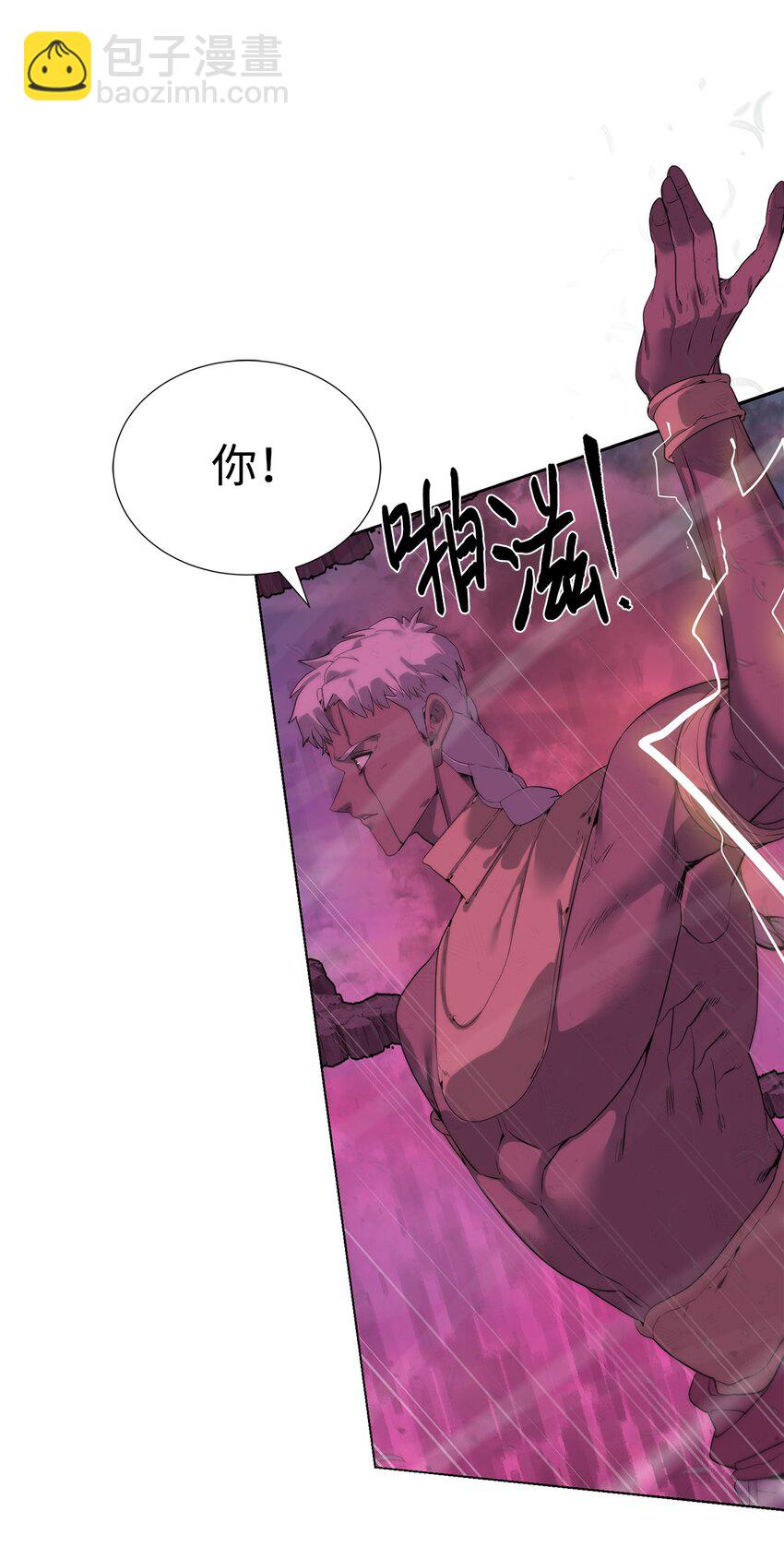 40 对战贤者(1/2)-第41话