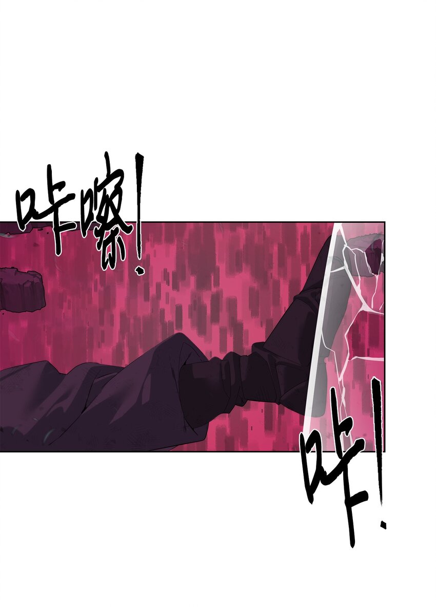 40 对战贤者(1/2)-第41话