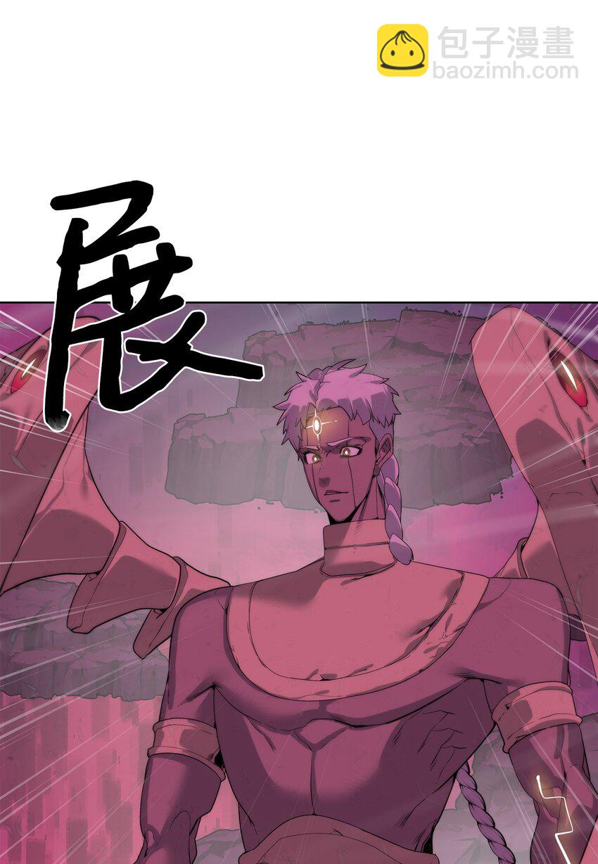 40 对战贤者(1/2)-第41话