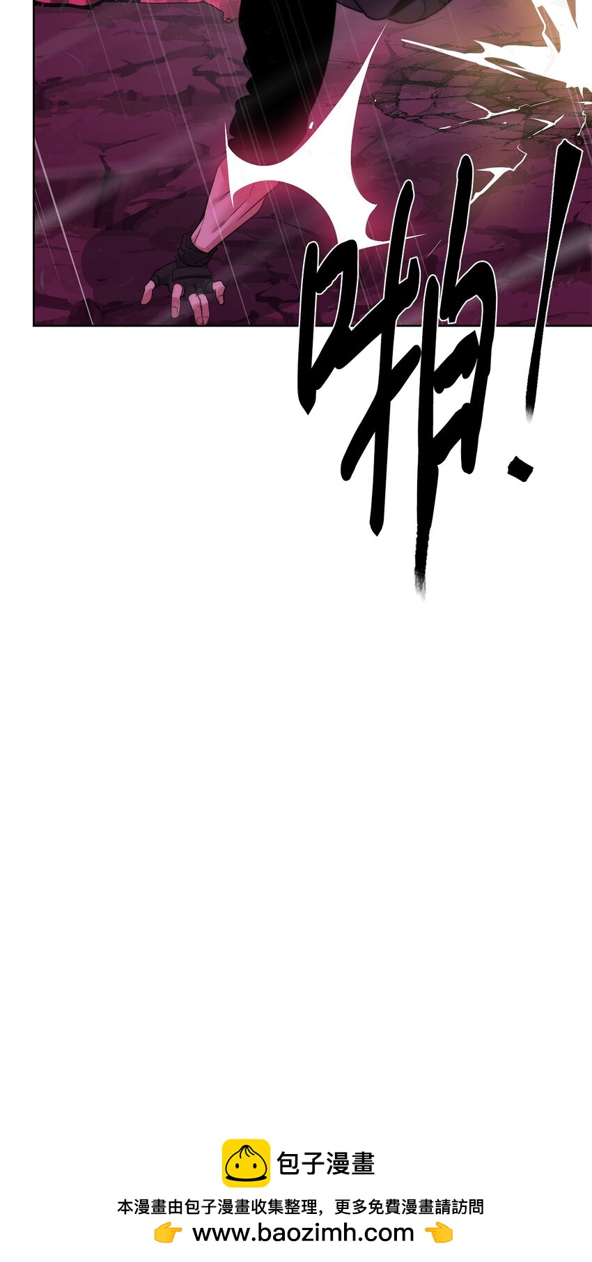 40 对战贤者(1/2)-第41话