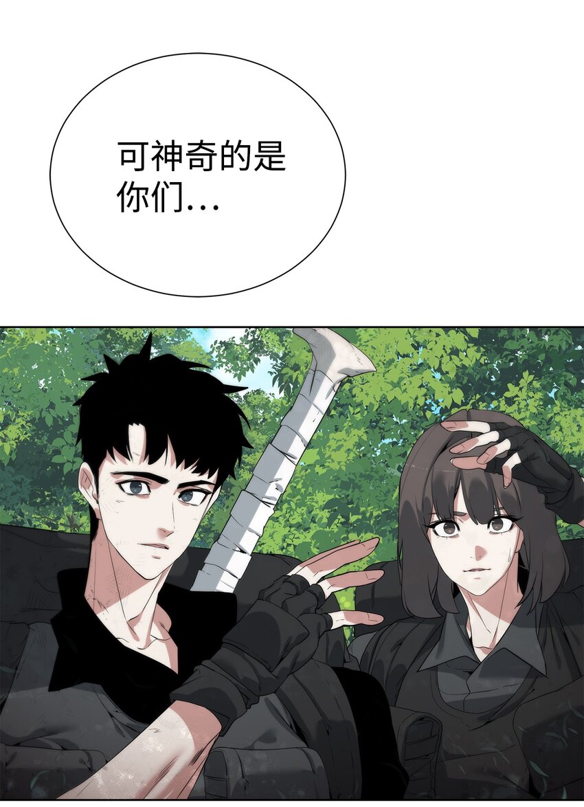 42 统一战线(1/2)-第43话