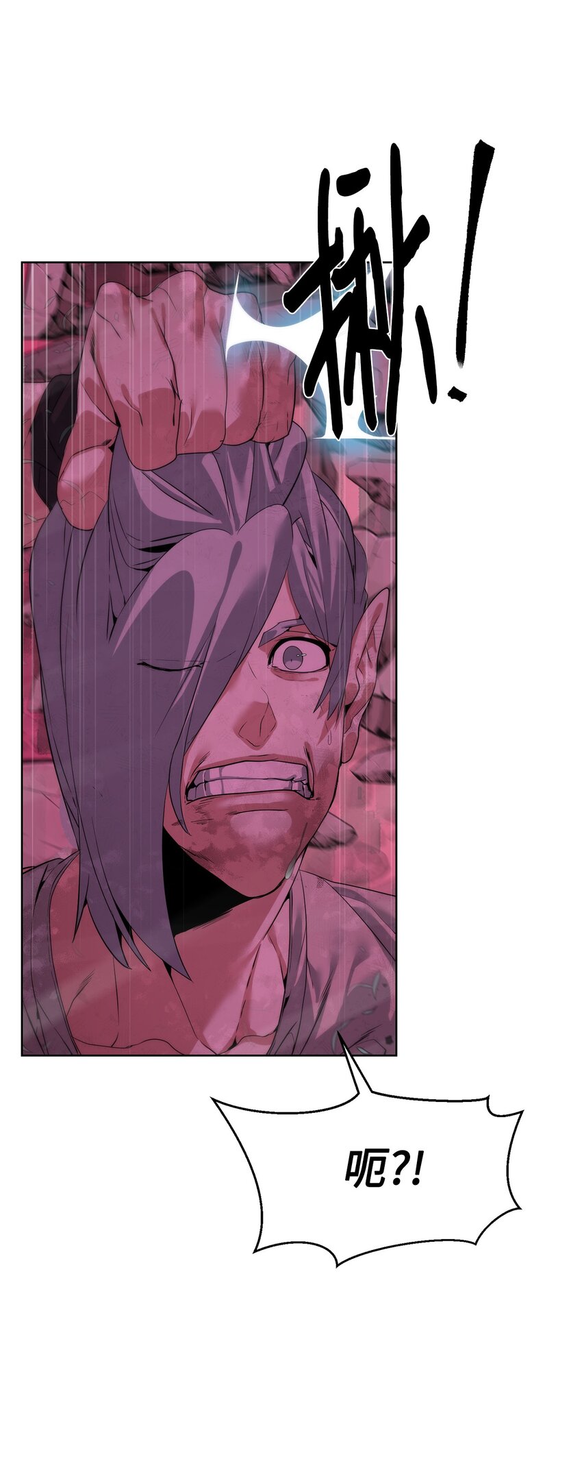 42 统一战线(1/2)-第43话