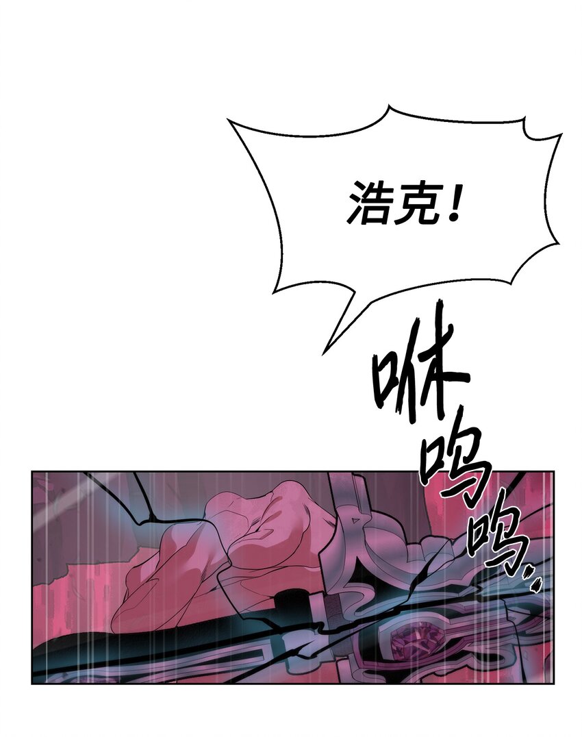 42 统一战线(1/2)-第43话