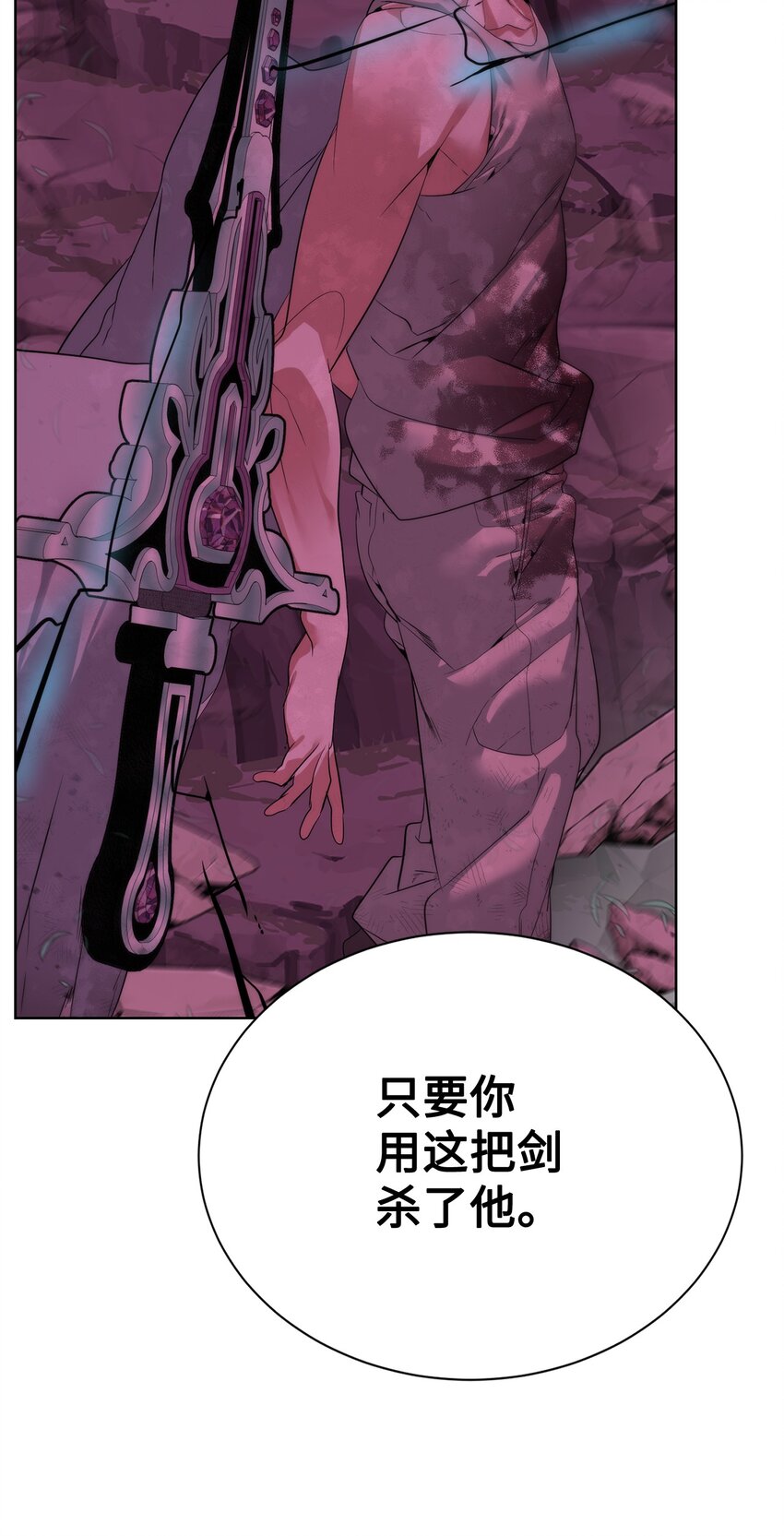 42 统一战线(1/2)-第43话