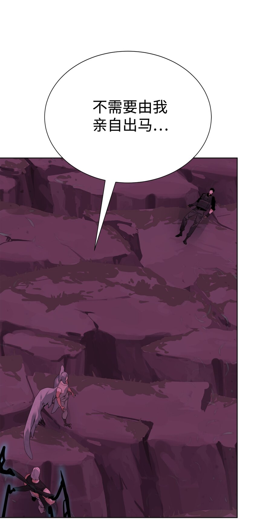 42 统一战线(1/2)-第43话