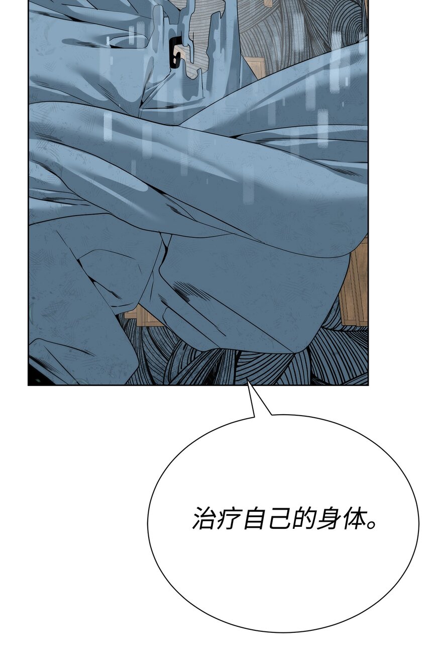 42 统一战线(1/2)-第43话