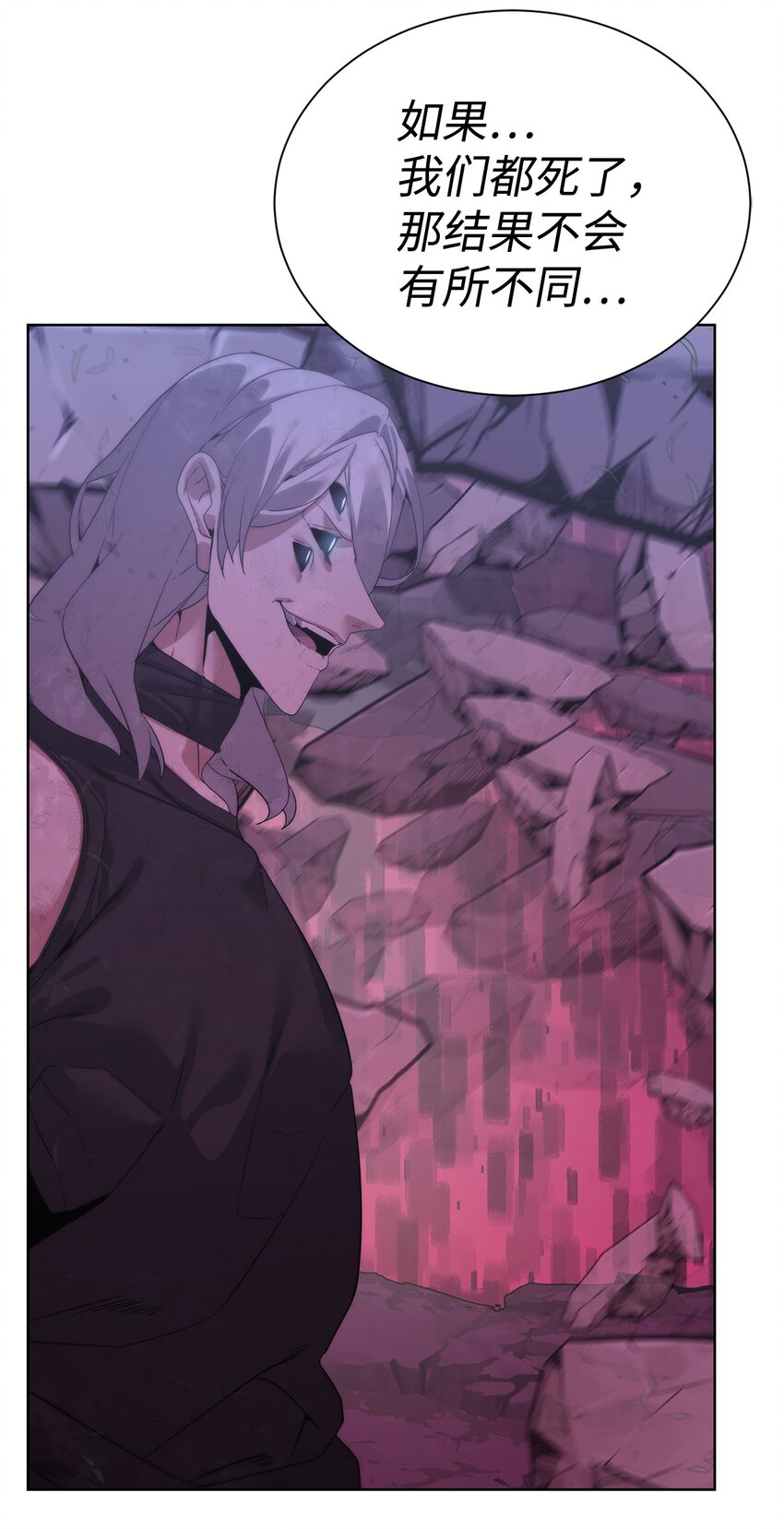 42 统一战线(1/2)-第43话