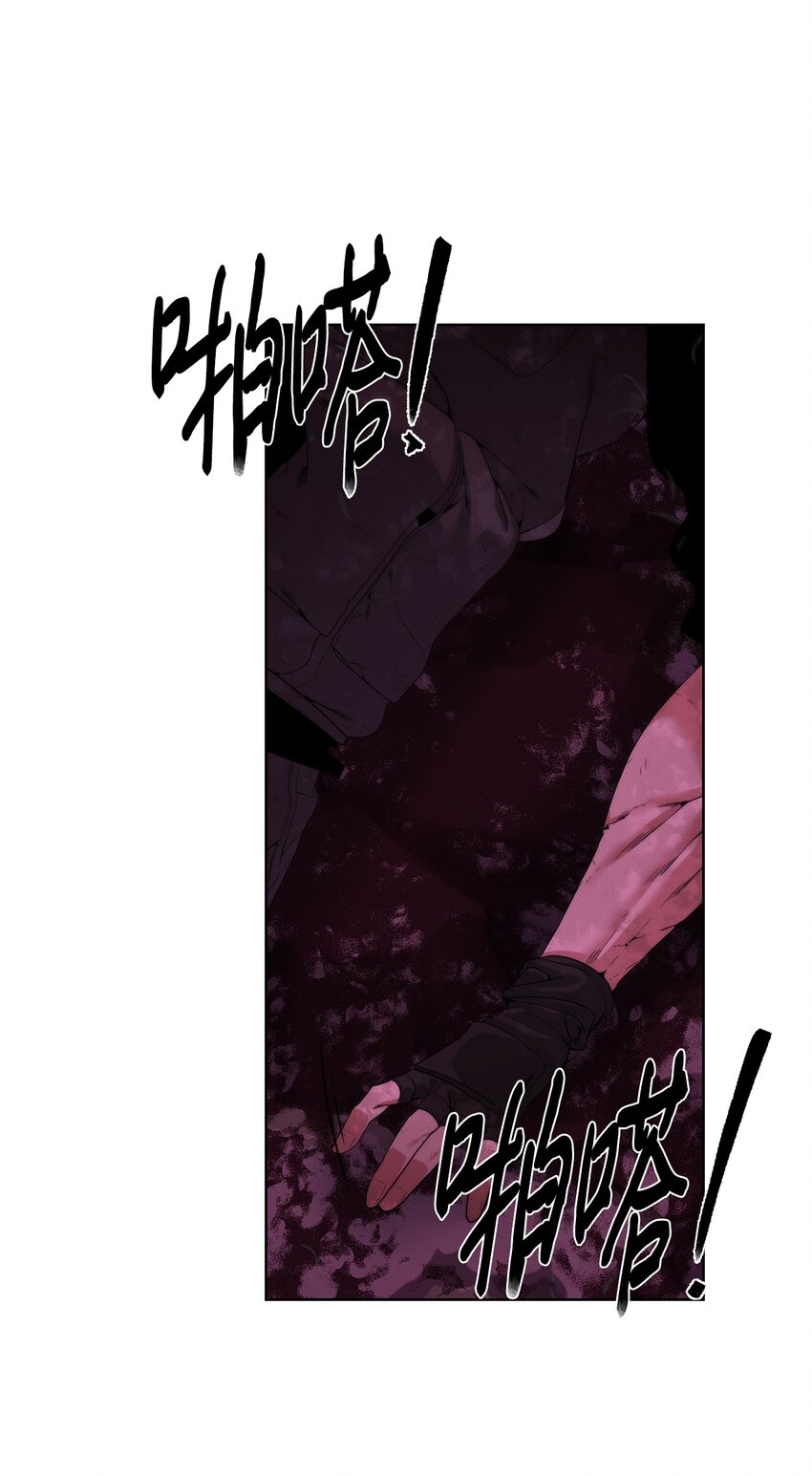 42 统一战线(1/2)-第43话