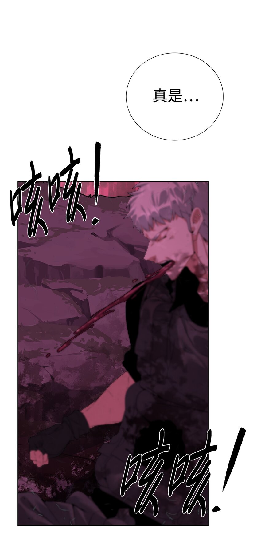 42 统一战线(1/2)-第43话