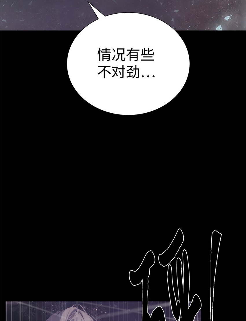 44 成功出逃(1/2)-第45话