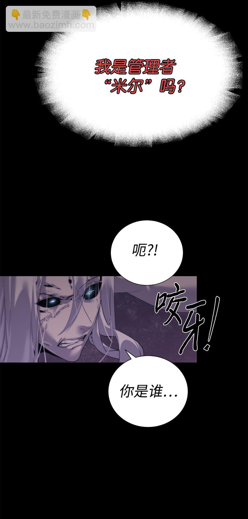 44 成功出逃(1/2)-第45话