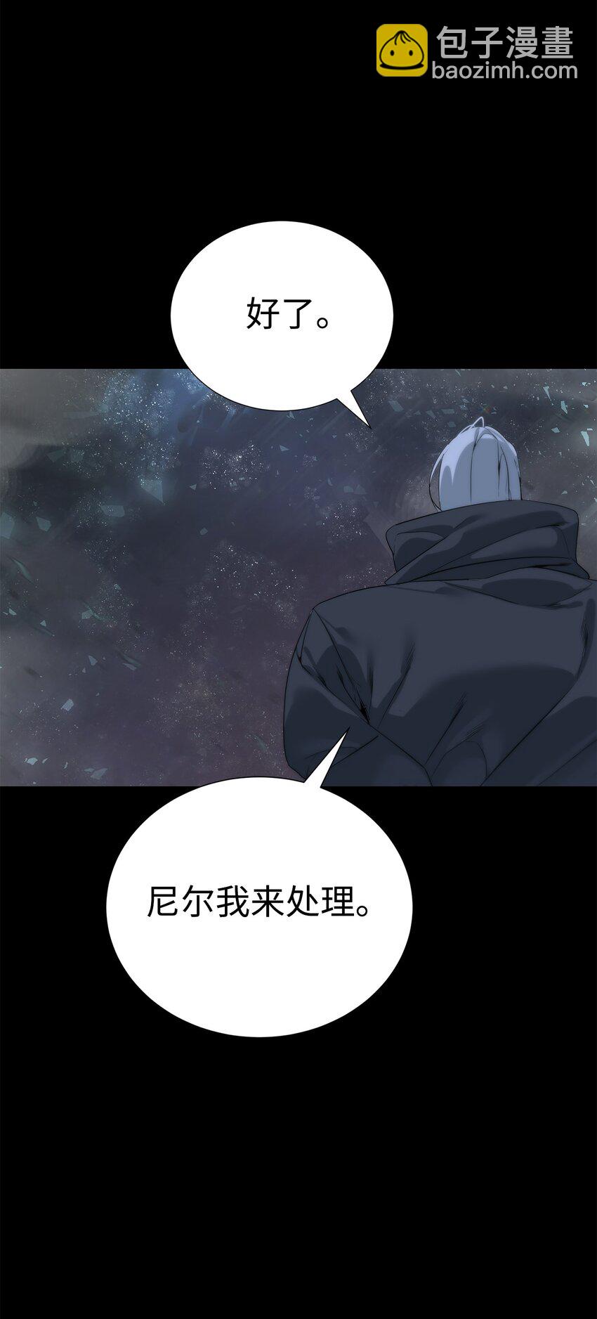 44 成功出逃(1/2)-第45话