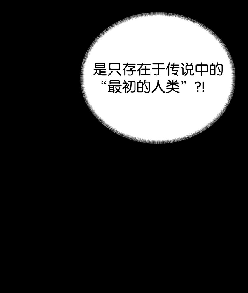 44 成功出逃(1/2)-第45话