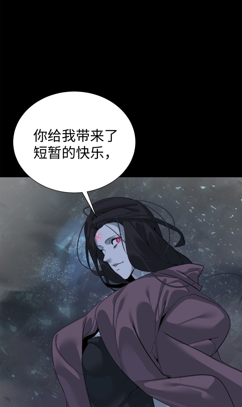 44 成功出逃(1/2)-第45话