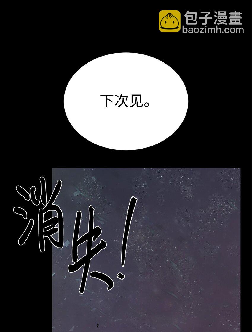 44 成功出逃(1/2)-第45话