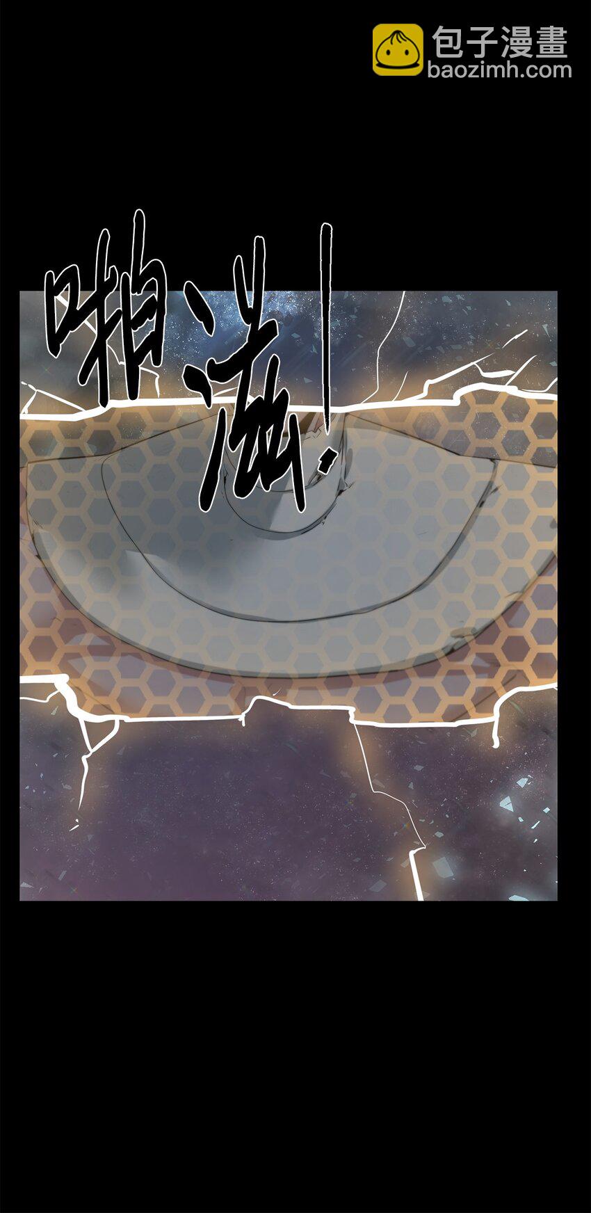 44 成功出逃(1/2)-第45话